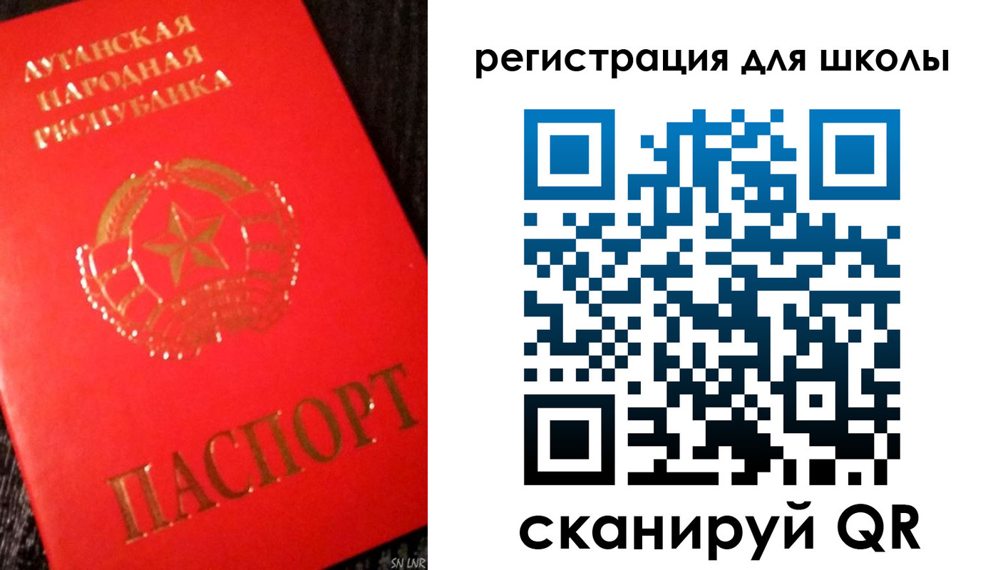 прописка паспорт в Амурской области