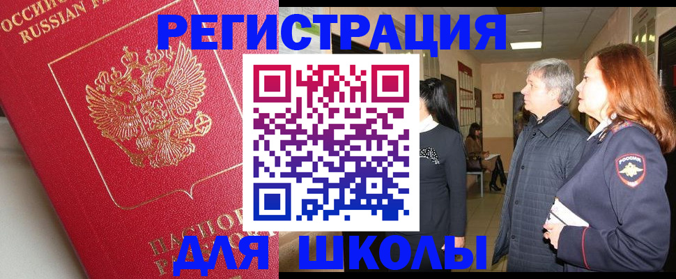 пропишу в квартире в Амурской области